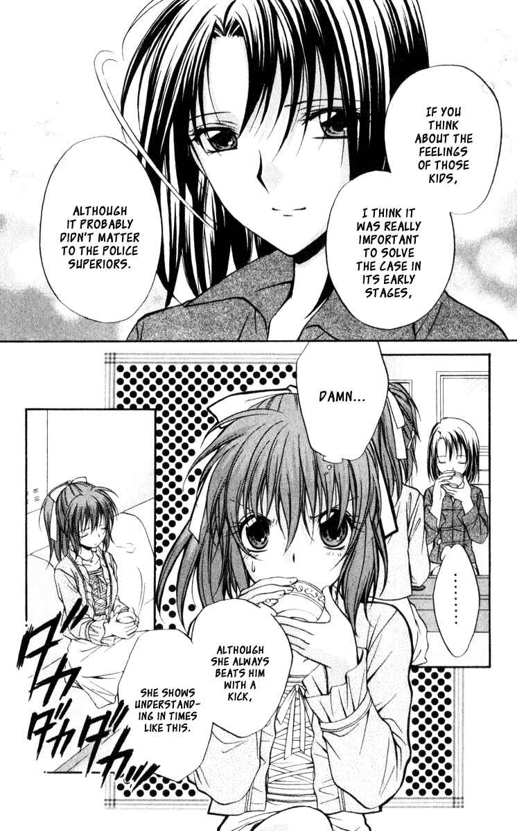 Page 14 Chapter 45.5 Spiral - Suiri no Kizuna