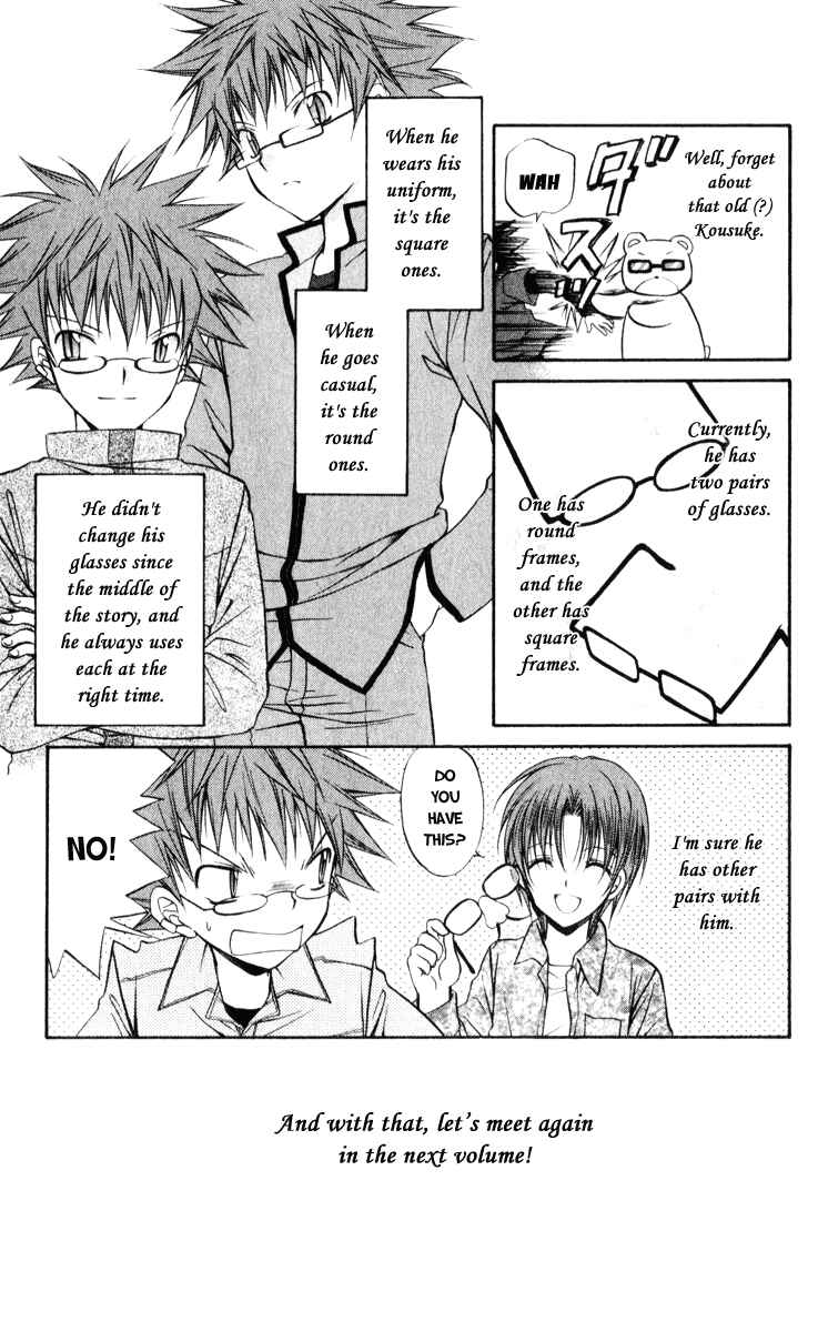 Page 19 Chapter 45.5 Spiral - Suiri no Kizuna