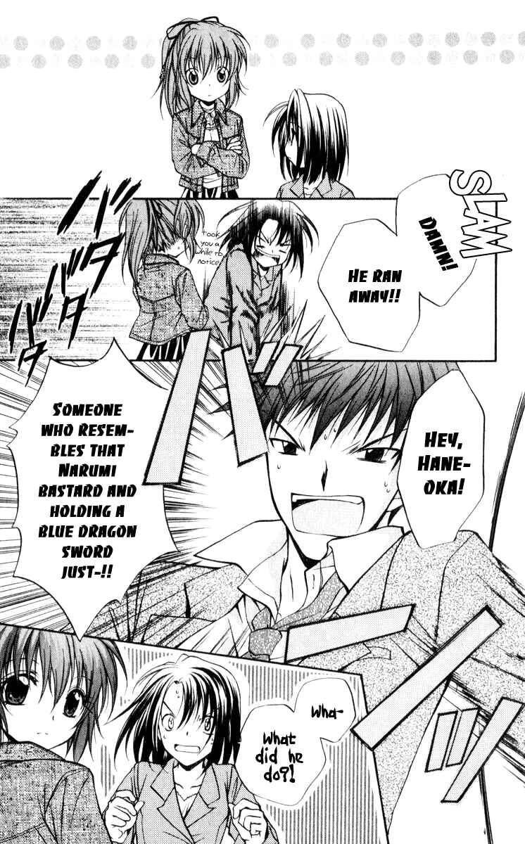 Page 9 Chapter 45.5 Spiral - Suiri no Kizuna