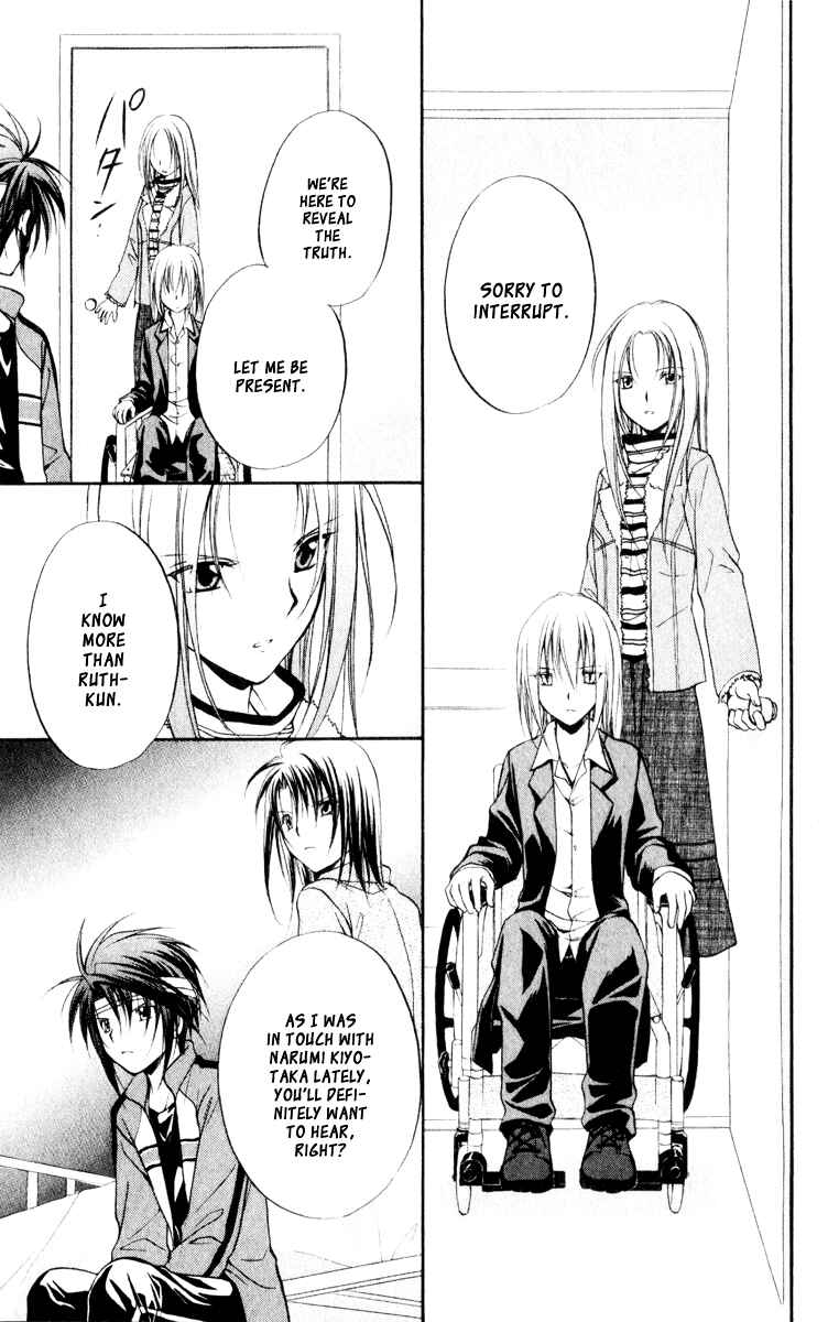 Page 11 Chapter 52 Spiral - Suiri no Kizuna