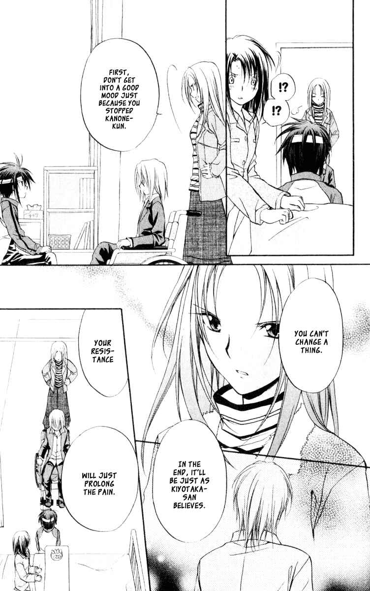 Page 13 Chapter 52 Spiral - Suiri no Kizuna
