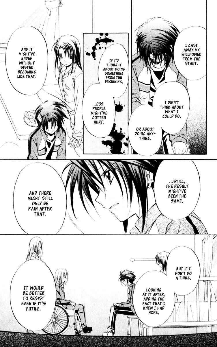 Page 15 Chapter 52 Spiral - Suiri no Kizuna