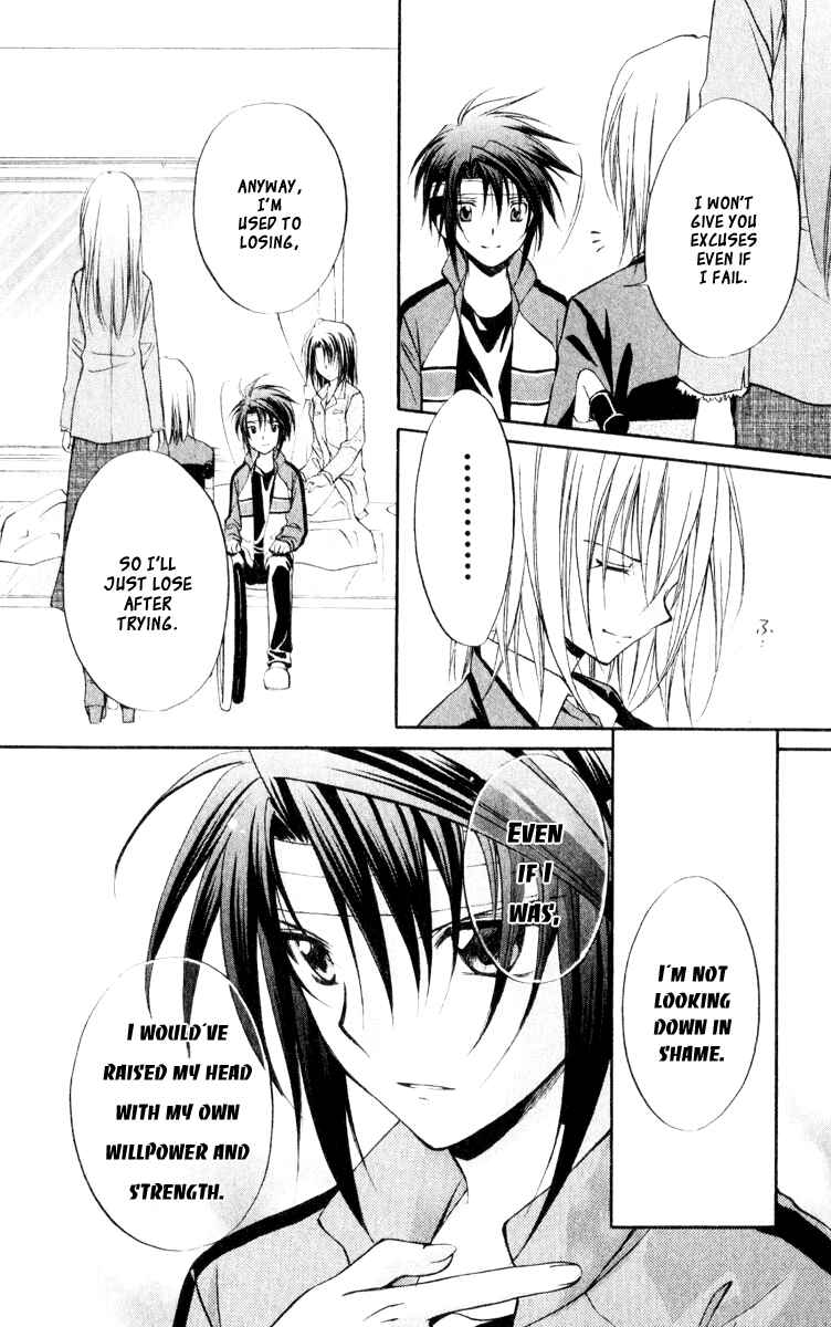 Page 16 Chapter 52 Spiral - Suiri no Kizuna