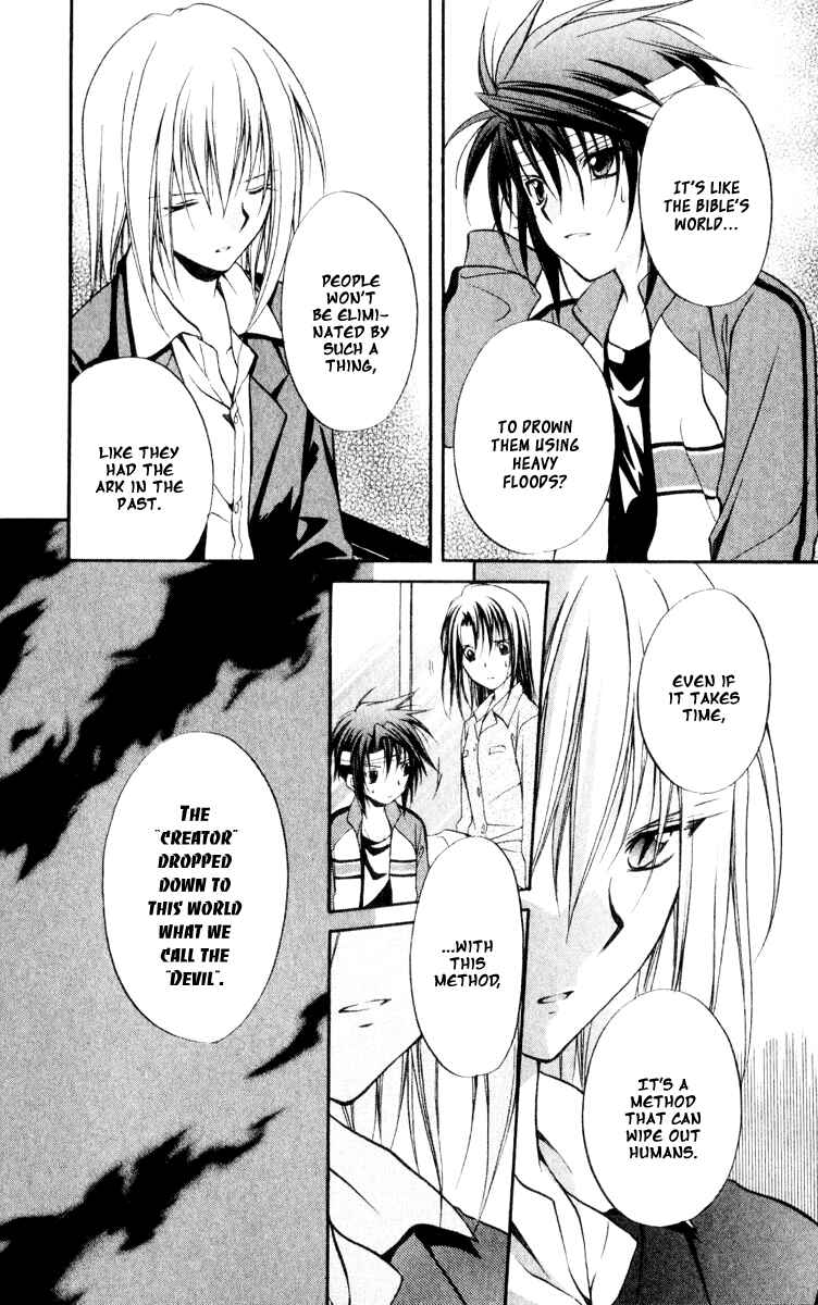 Page 24 Chapter 52 Spiral - Suiri no Kizuna