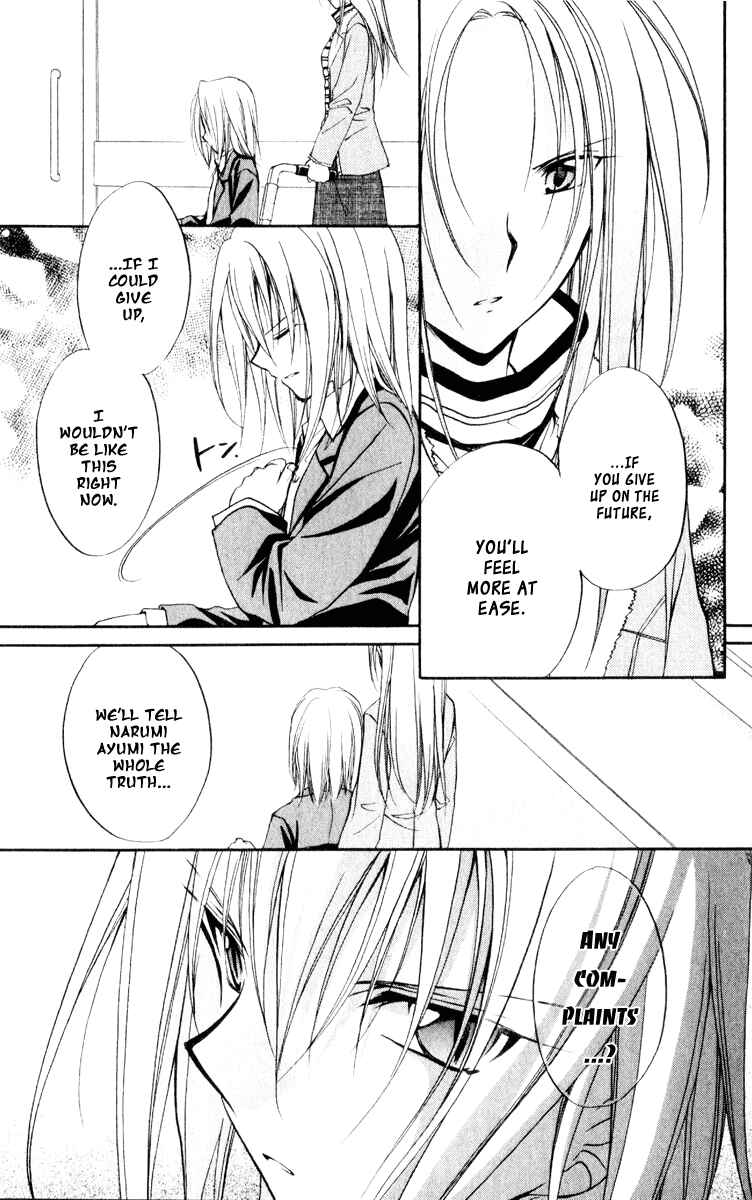 Page 3 Chapter 52 Spiral - Suiri no Kizuna
