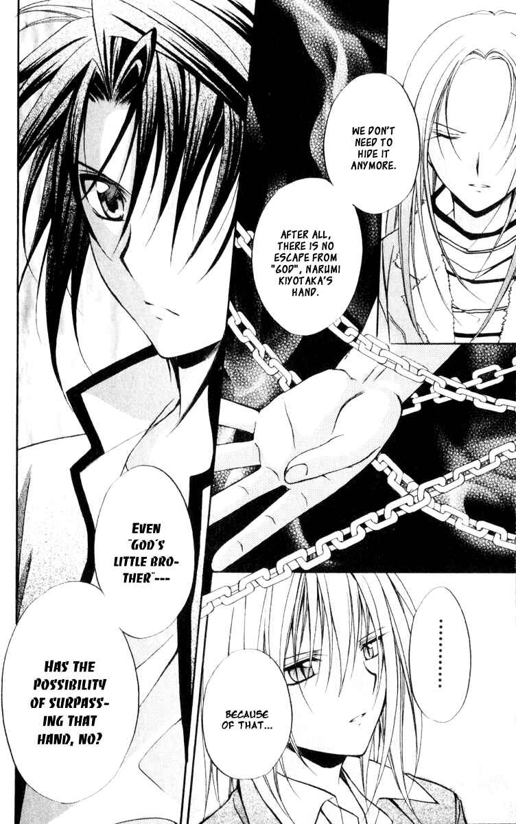 Page 4 Chapter 52 Spiral - Suiri no Kizuna