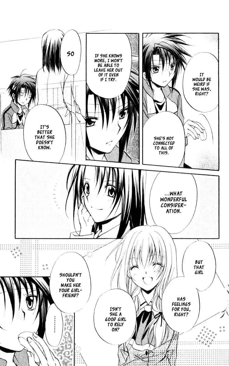 Page 9 Chapter 52 Spiral - Suiri no Kizuna