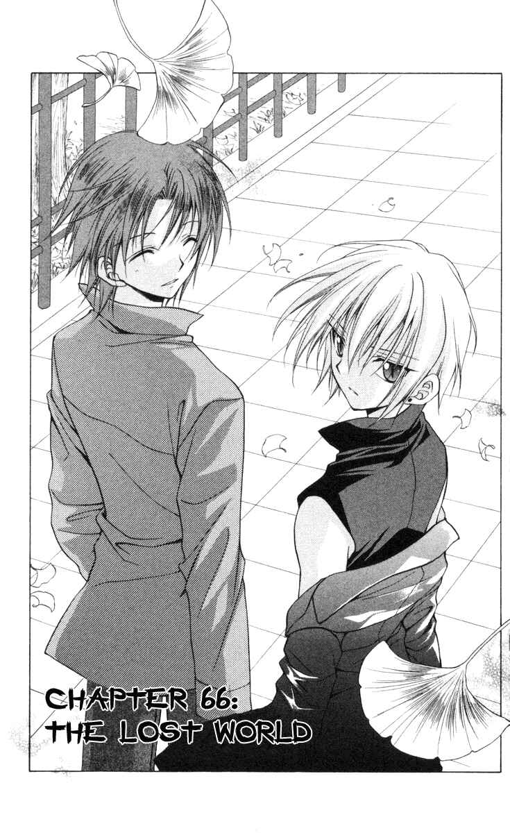 Page 1 Chapter 66 Spiral - Suiri no Kizuna