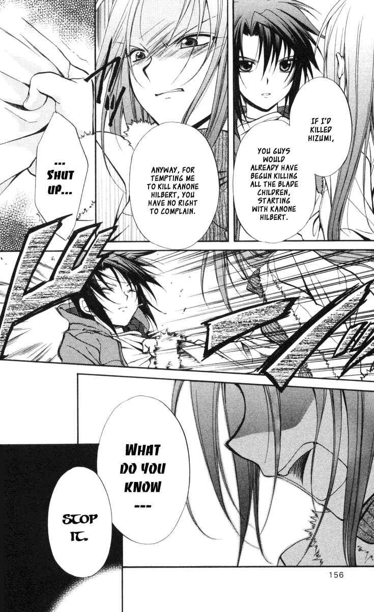 Page 10 Chapter 66 Spiral - Suiri no Kizuna