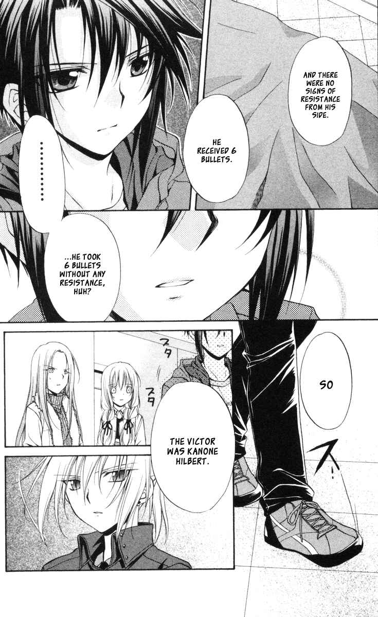 Page 12 Chapter 66 Spiral - Suiri no Kizuna