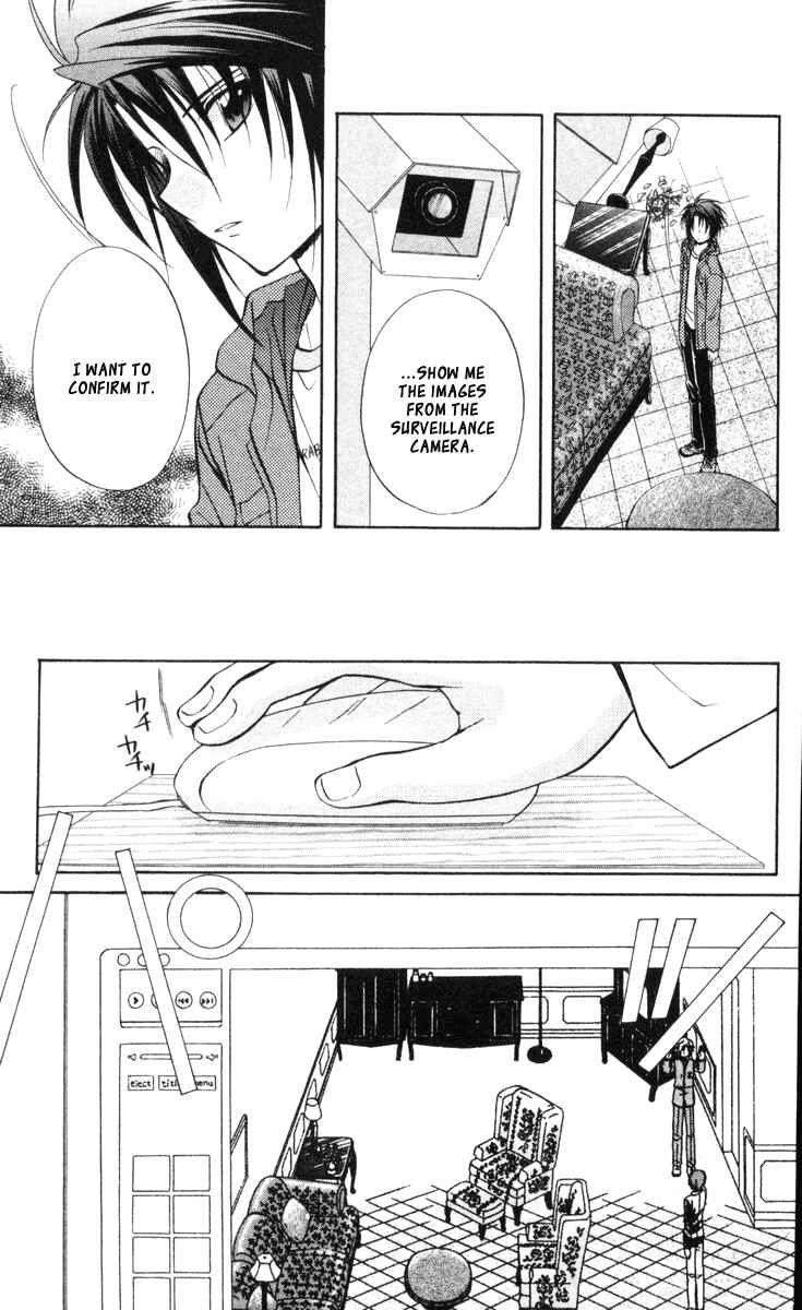 Page 13 Chapter 66 Spiral - Suiri no Kizuna