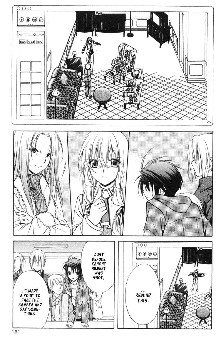 Page 15 Chapter 66 Spiral - Suiri no Kizuna