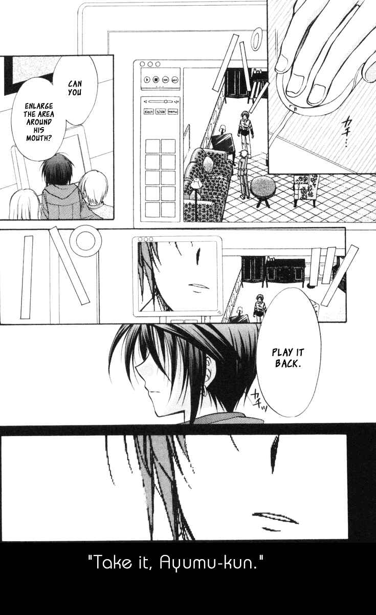 Page 16 Chapter 66 Spiral - Suiri no Kizuna