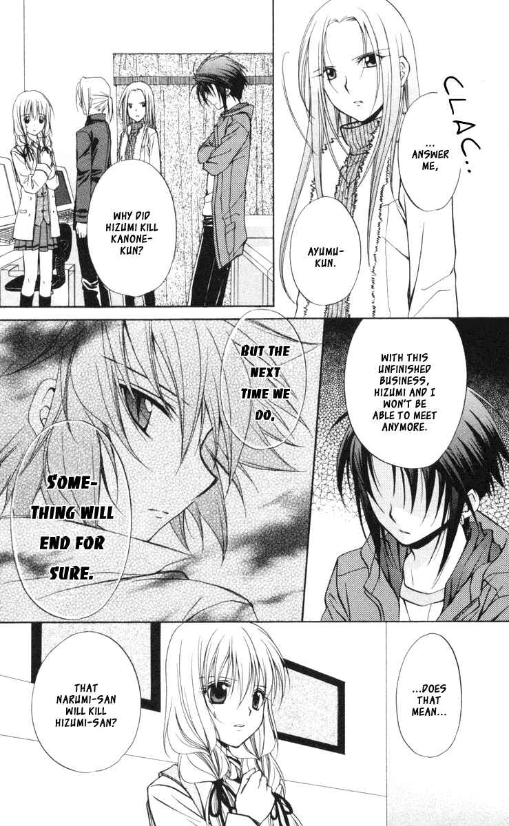 Page 18 Chapter 66 Spiral - Suiri no Kizuna