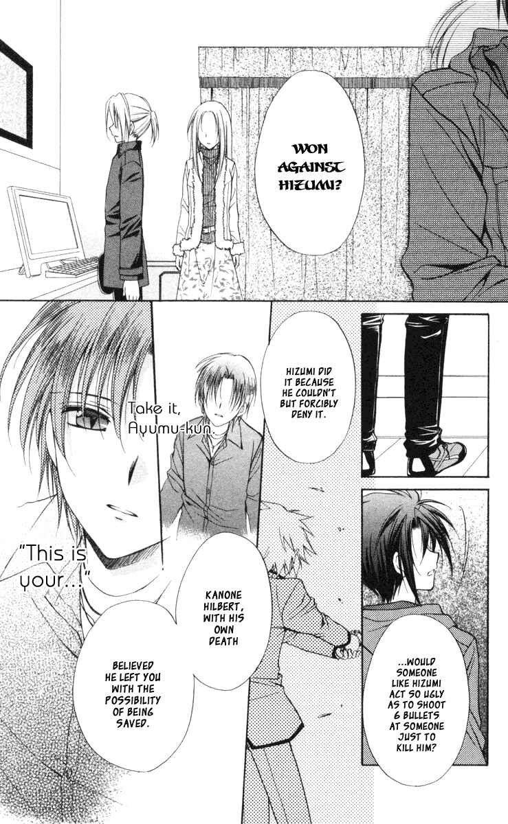 Page 21 Chapter 66 Spiral - Suiri no Kizuna