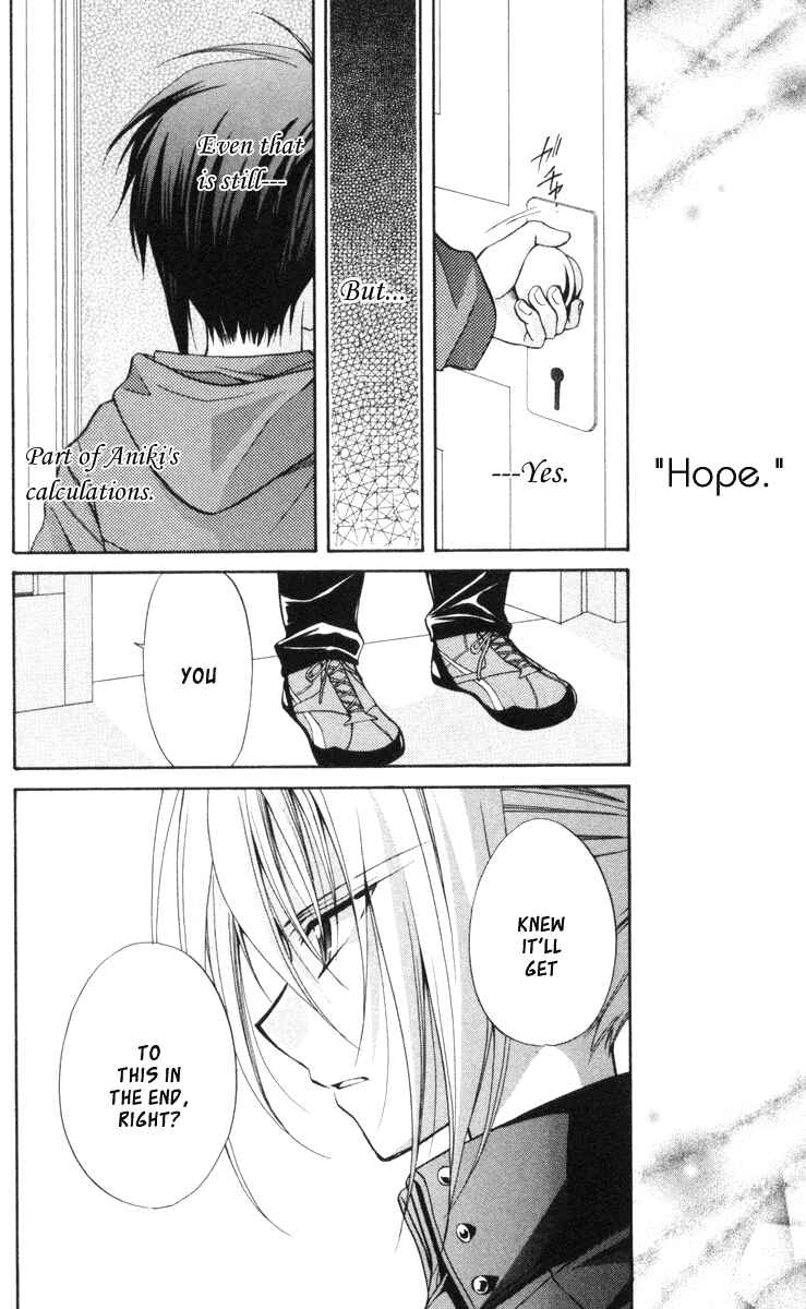 Page 22 Chapter 66 Spiral - Suiri no Kizuna
