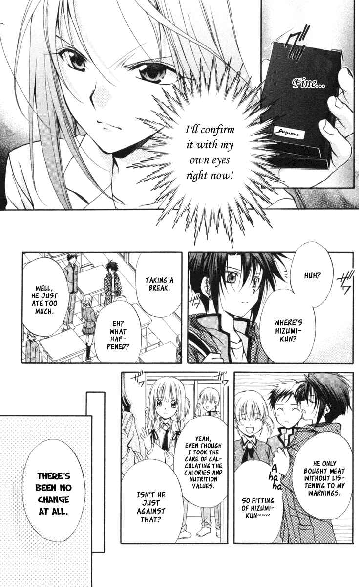 Page 30 Chapter 66 Spiral - Suiri no Kizuna