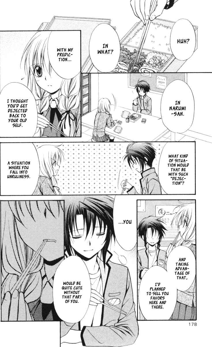 Page 31 Chapter 66 Spiral - Suiri no Kizuna