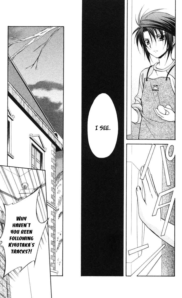Page 5 Chapter 66 Spiral - Suiri no Kizuna