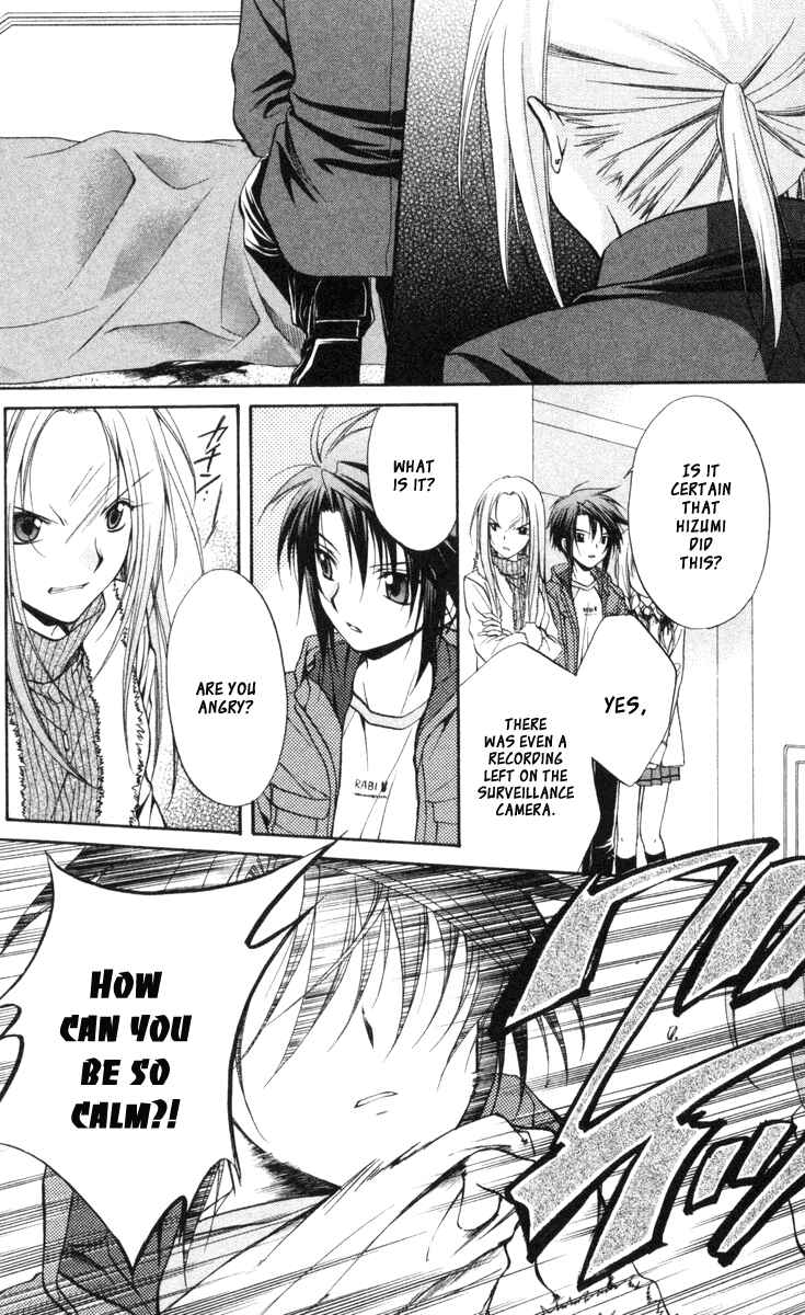 Page 8 Chapter 66 Spiral - Suiri no Kizuna