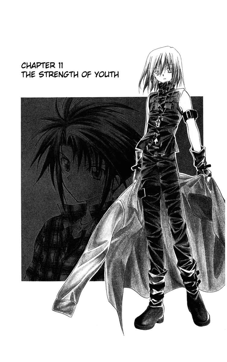 Page 11 Chapter 11 Spiral - Suiri no Kizuna