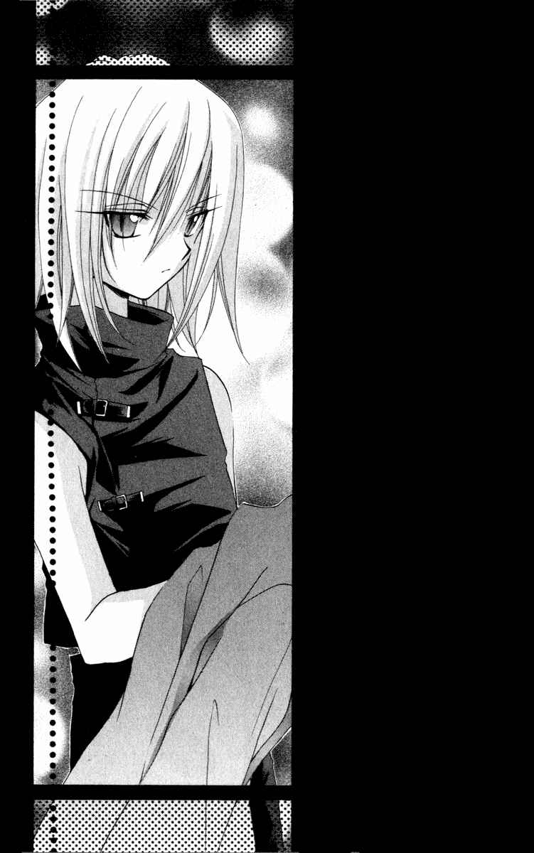 Page 12 Chapter 11 Spiral - Suiri no Kizuna