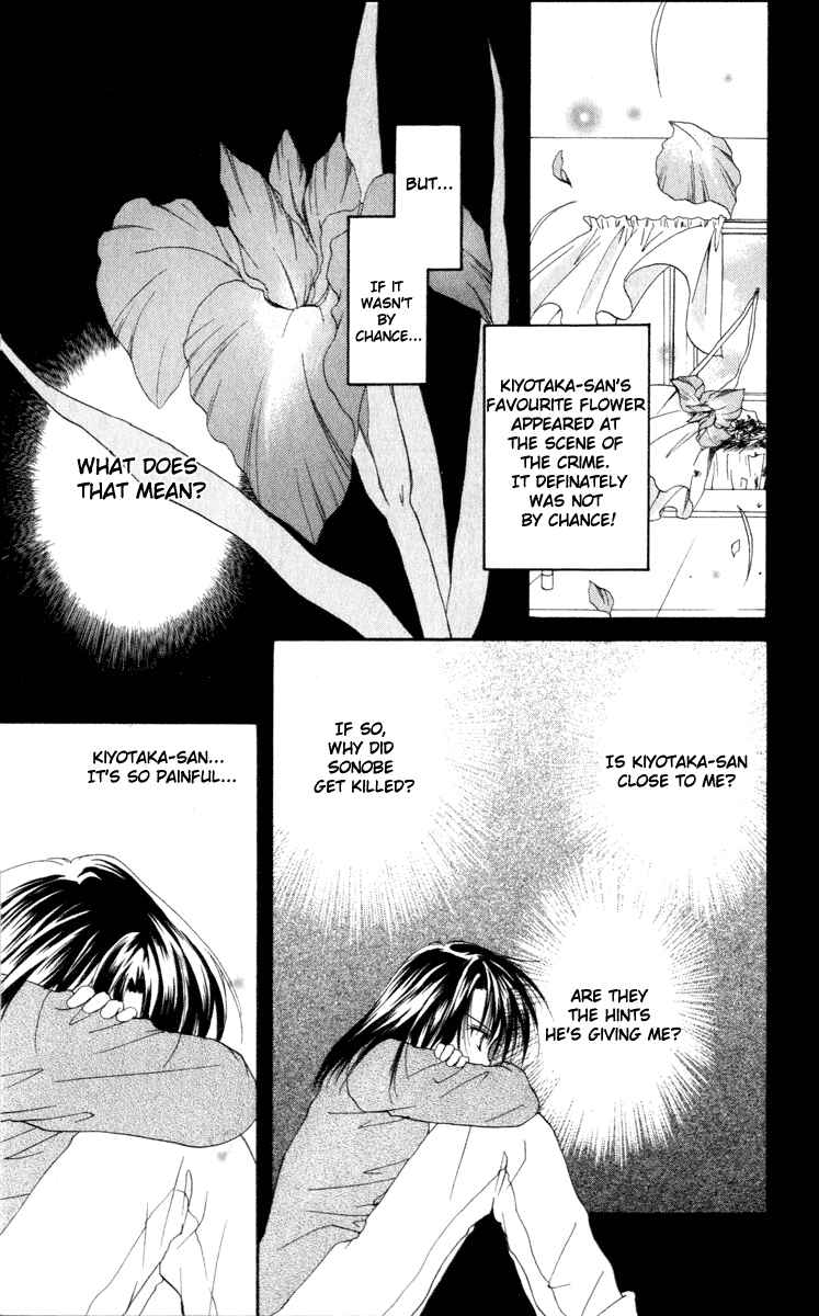Page 15 Chapter 11 Spiral - Suiri no Kizuna