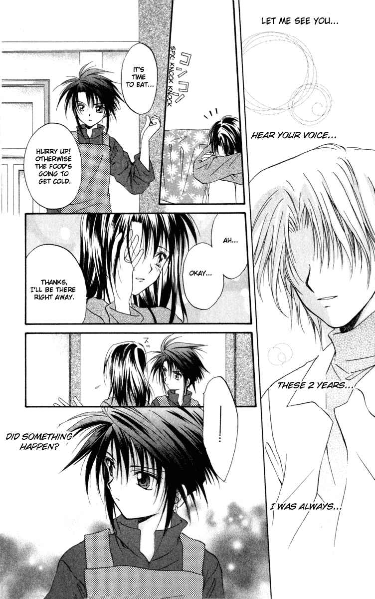 Page 16 Chapter 11 Spiral - Suiri no Kizuna