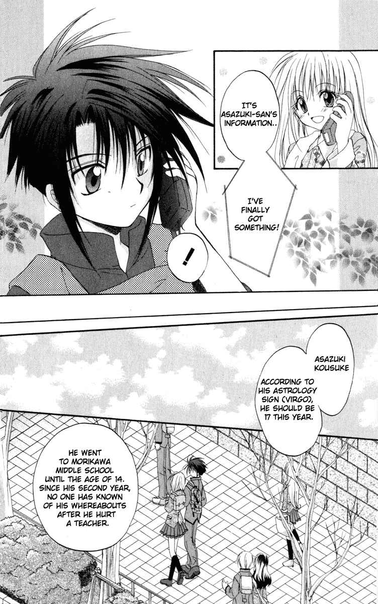 Page 18 Chapter 11 Spiral - Suiri no Kizuna
