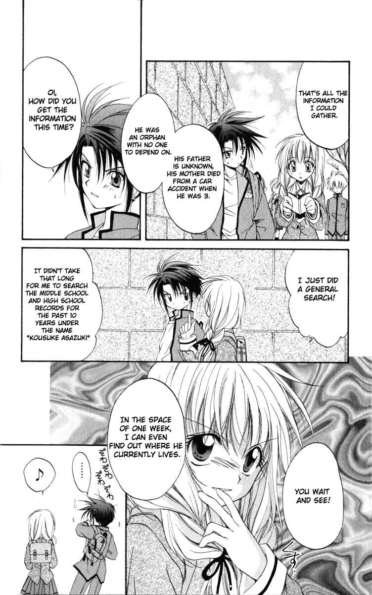 Page 19 Chapter 11 Spiral - Suiri no Kizuna