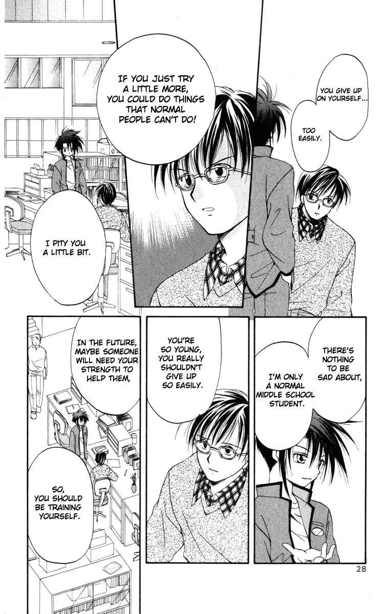 Page 32 Chapter 11 Spiral - Suiri no Kizuna