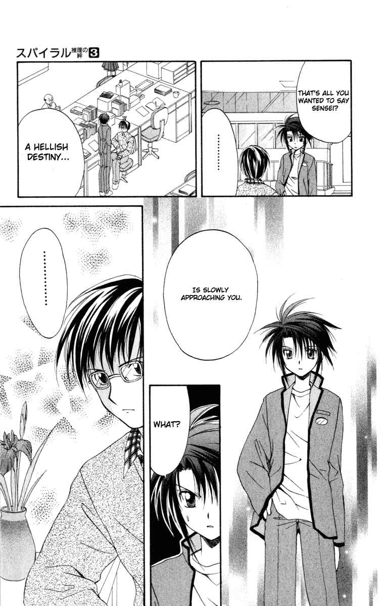 Page 33 Chapter 11 Spiral - Suiri no Kizuna