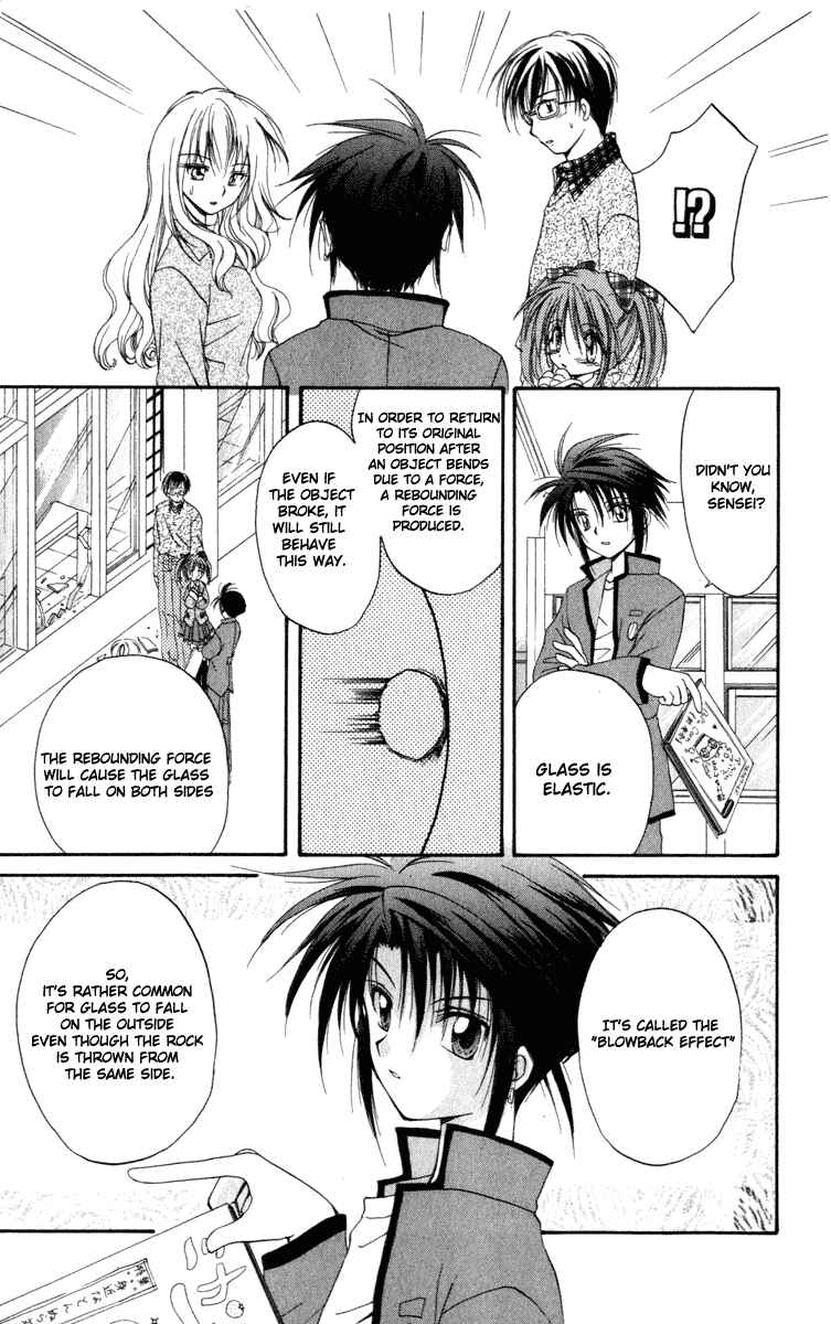Page 37 Chapter 11 Spiral - Suiri no Kizuna