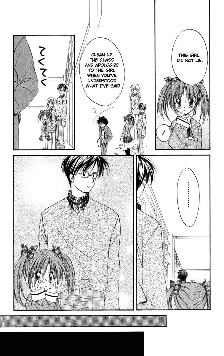 Page 38 Chapter 11 Spiral - Suiri no Kizuna