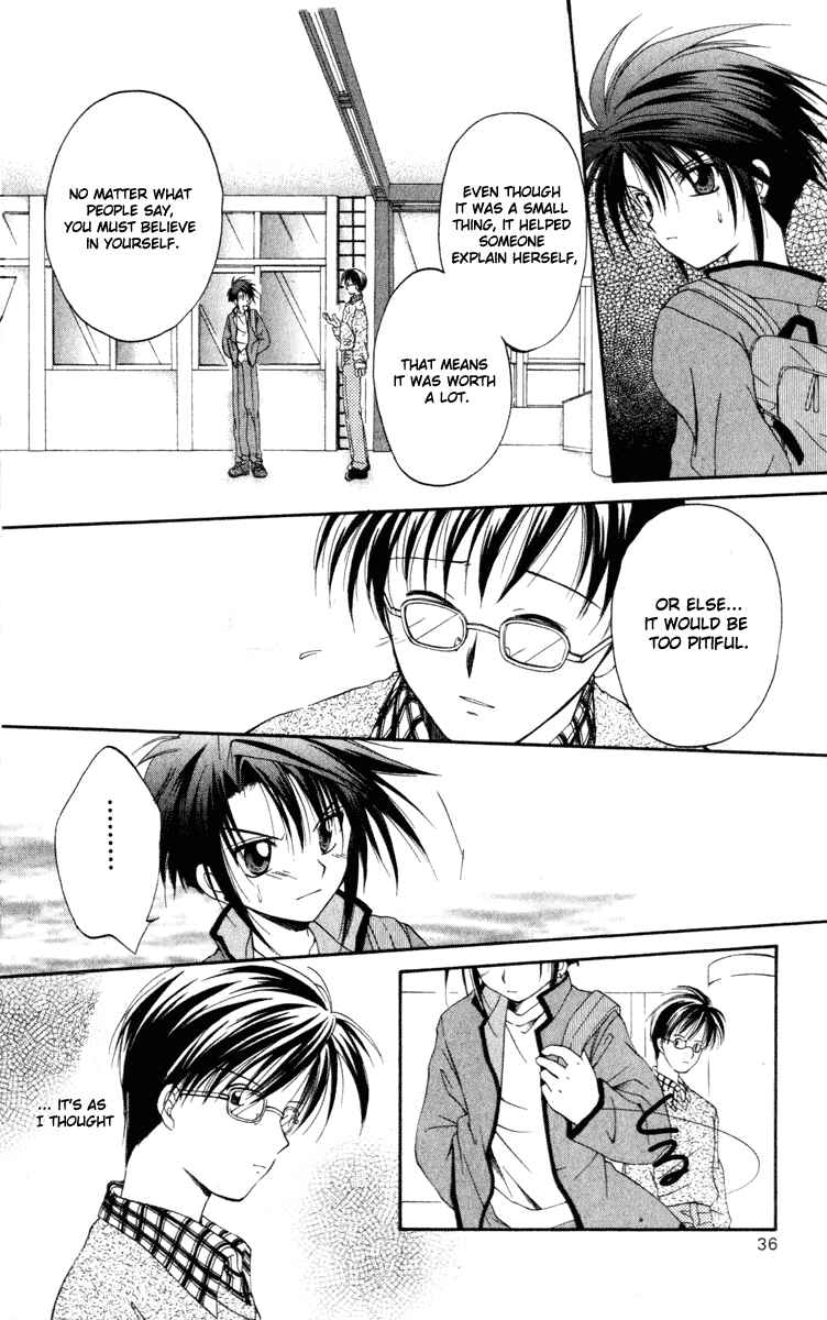 Page 40 Chapter 11 Spiral - Suiri no Kizuna