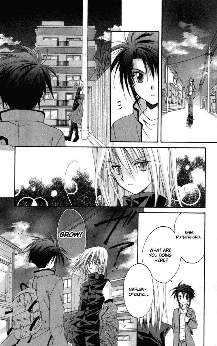 Page 46 Chapter 11 Spiral - Suiri no Kizuna