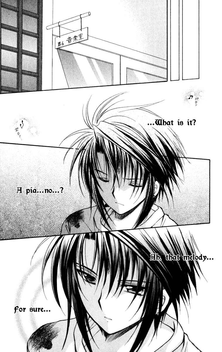 Page 18 Chapter 36 Spiral - Suiri no Kizuna