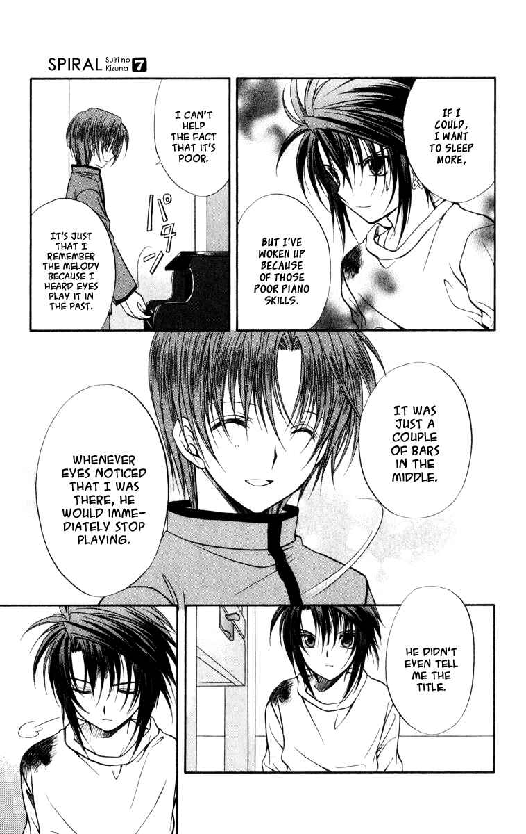 Page 20 Chapter 36 Spiral - Suiri no Kizuna