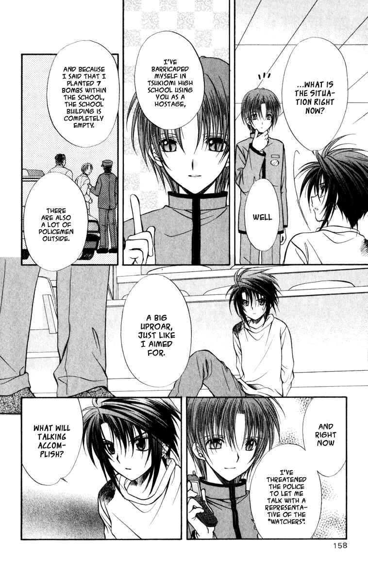 Page 21 Chapter 36 Spiral - Suiri no Kizuna
