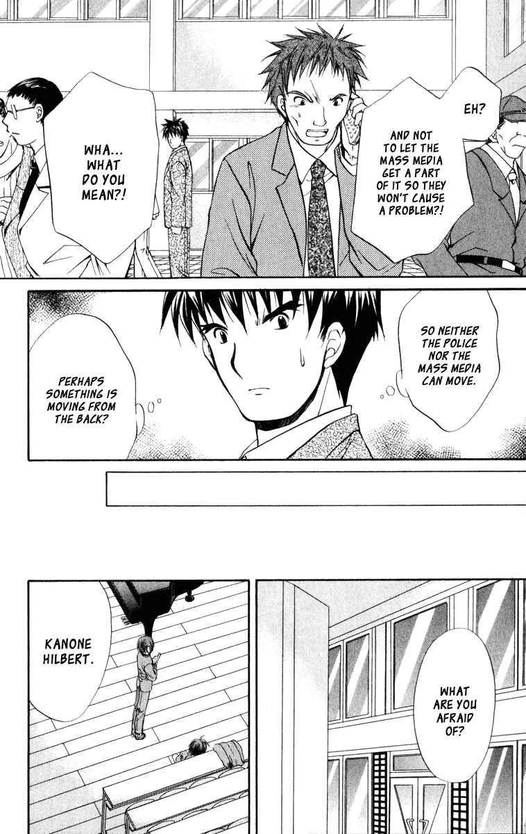 Page 29 Chapter 36 Spiral - Suiri no Kizuna