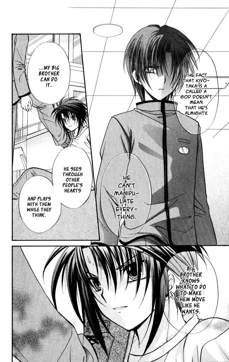 Page 31 Chapter 36 Spiral - Suiri no Kizuna