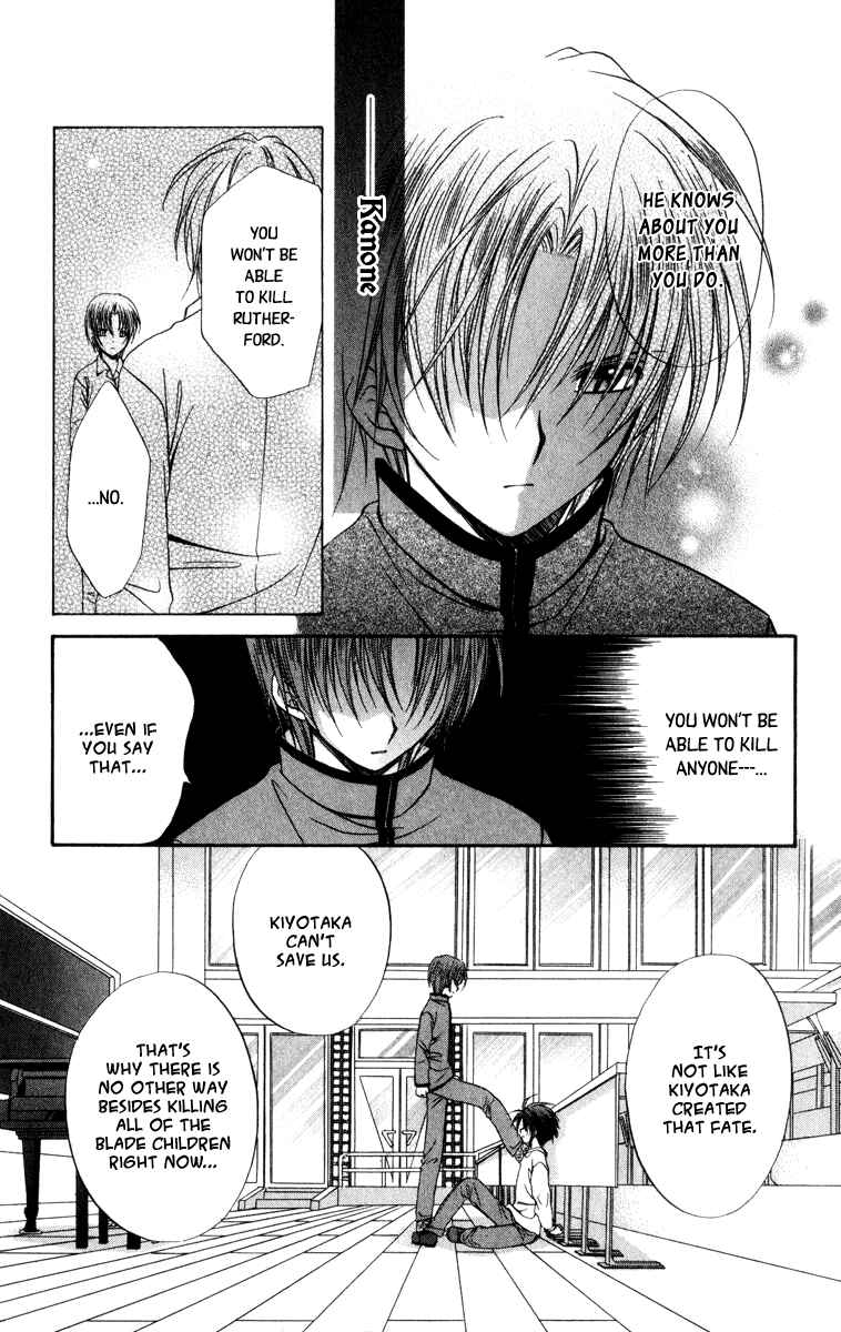 Page 32 Chapter 36 Spiral - Suiri no Kizuna
