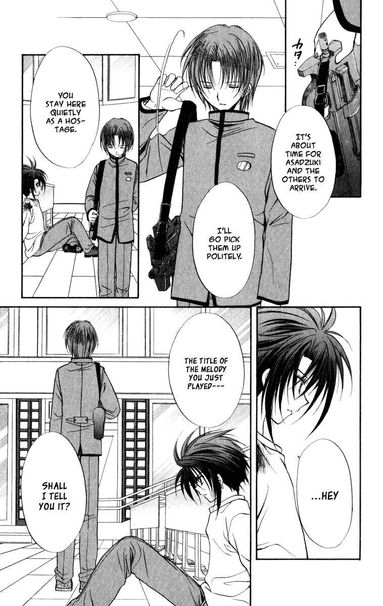 Page 36 Chapter 36 Spiral - Suiri no Kizuna