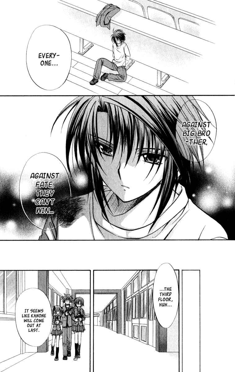Page 40 Chapter 36 Spiral - Suiri no Kizuna