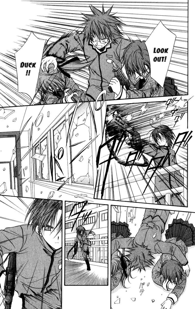 Page 42 Chapter 36 Spiral - Suiri no Kizuna
