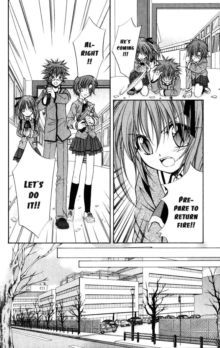 Page 43 Chapter 36 Spiral - Suiri no Kizuna