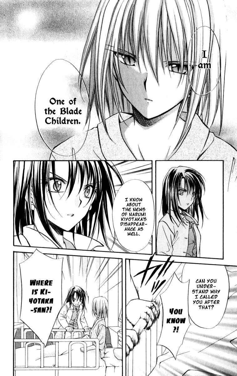 Page 5 Chapter 36 Spiral - Suiri no Kizuna