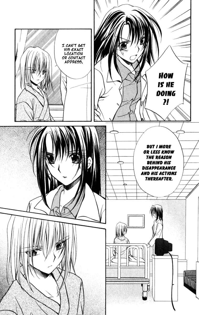 Page 6 Chapter 36 Spiral - Suiri no Kizuna