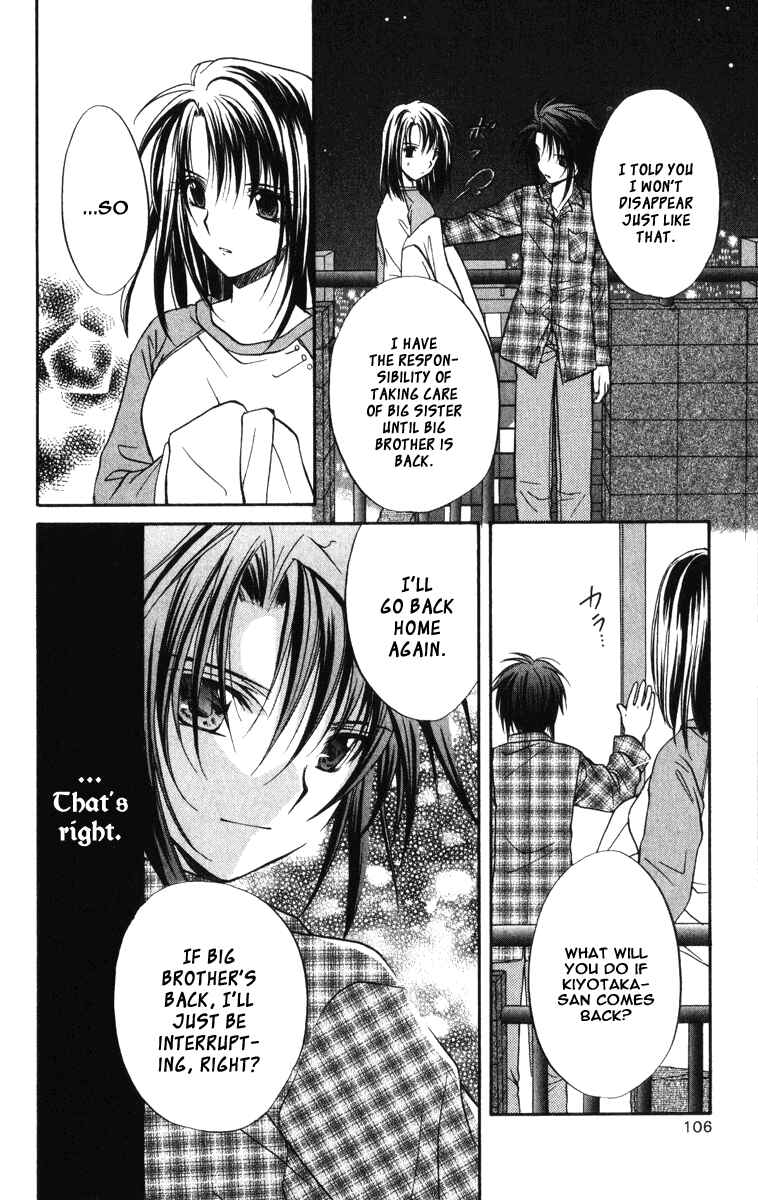 Page 10 Chapter 35 Spiral - Suiri no Kizuna
