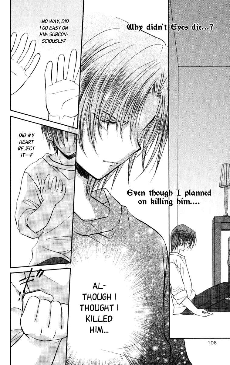 Page 12 Chapter 35 Spiral - Suiri no Kizuna